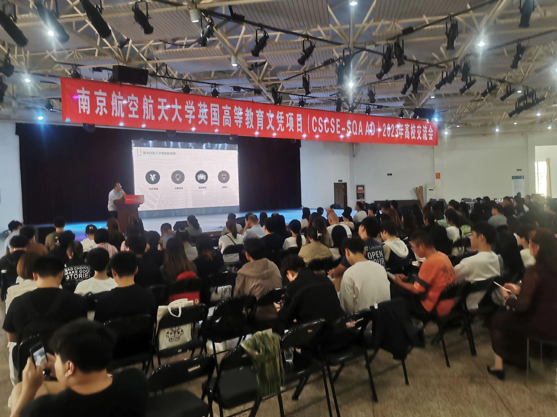 益阳商务会计